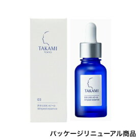 【即納】【ネコポスメール便発送・送料無料】TAKAMI タカミ SP エッセンス スキンピール 30ml 導入液・角質美容液【パッケージリニューアル】【4571205850623】