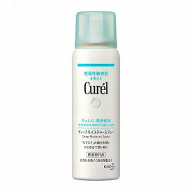 【即納】【ネコポスメール便発送】KAO 花王 Curel キュレル ディープモイスチャー スプレー 60g 化粧水 保湿ミスト【4901301379917】【医薬部外品】