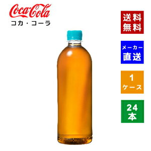 yN[|pōő150~OFFzyRJER[ВzyzyP[X̔z₩̔ from (͂) PET 650ml 1P[X(24{)y4902102147231z