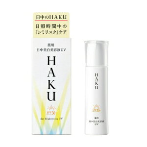 yN[|pōő150~OFFzy[zy[֔EzSHISEIDO  HAKU fCuCgjOUV SPF50+ PA++++ { 45ml ₯~߁EωnEetEE򕔊Oiy49099781