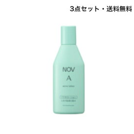 【即納】【ネコポスメール便発送・3点セット・送料無料】NOV ノブ A アクネローション 100ml × 3点 化粧水 オイルフリー処方・医薬部外品・無香料・無着色・低刺激性【4934651572035-3】