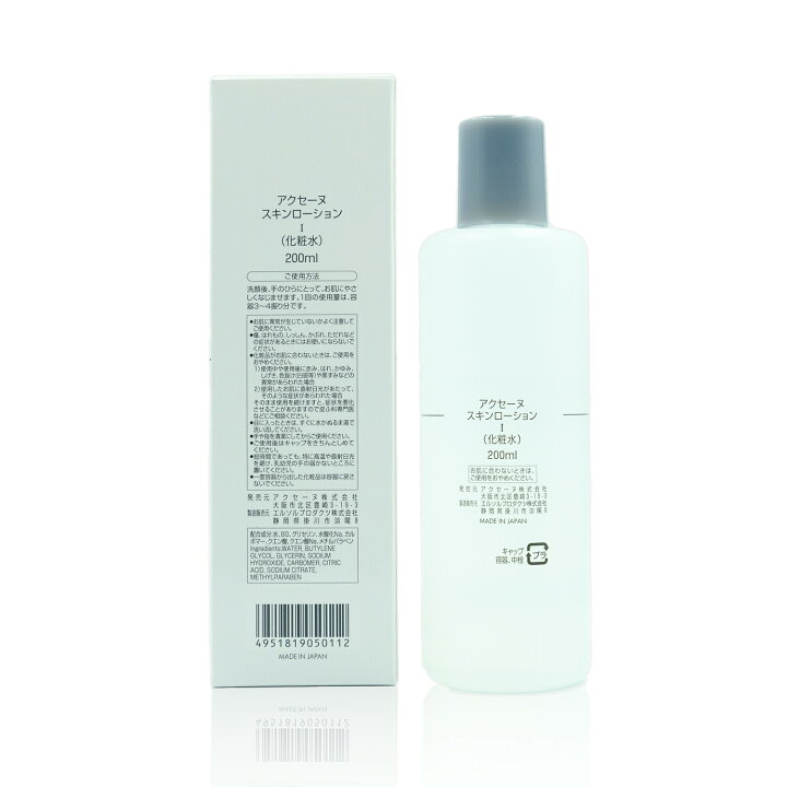 ACSEINE アクセーヌ スキンローション＜1番 しっとりタイプ＞200ml　肌荒れしやすい不安定肌化粧水 ACSEINE(アクセーヌ) モイストバランス ローションの悪い口コミ・評判は？実際に使ったリアルな本音レビュー76件 | モノシル