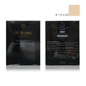 【クーポン利用で最大150円OFF】【即納】【国内正規品・メール便発送】資生堂Cle de Peau Beaute クレ・ド・ポー ボーテ タンクッションエクラ ルミヌ レフィル 15g (パフ付き・ケースは別売り) ク