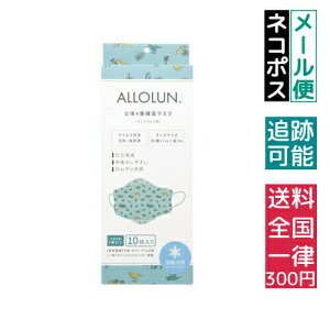 yN[|pōő150~OFFzy[zy󂠂EׂzylR|X[֔zALLOLUN I[I LbYp ⊴̃}XN10yBLzTCYF^e7×R17cm@R14cmy455032213