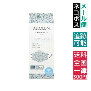 yN[|pōő150~OFFzy[zy󂠂EׂzylR|X[֔zALLOLUNI[I LbYp ⊴̃}XN@T 10yNBzTCYF^e7×R17cm@R14cm