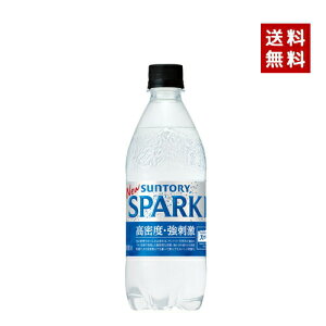 yN[|pōő150~OFFzyj[Azy[zyzSUNTORY Tg[ VRXp[NO 500ml PET 1P[X×24{y4901777412774z