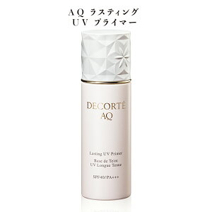 yN[|pōő150~OFFzy[zyKiE[֔EzKOSE R[Z[ COSME DECORTE RXfRe ωn AQ XeBO UV vC}[ 30mL SPF40/PA+++ pxt