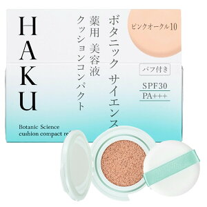 yN[|pōő150~OFFzy[z HAKU {^jbN TCGX p etNbVRpNg sNI[N10 ւ(12g) t@f[Vy򕔊Oizy4909978992408z