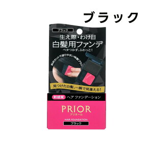 yN[|pōő150~OFFzy[zy[֔z SHISEIDO vI[ PRIOR wA t@f[V { 3.6g ubN / _[NuE / uE p uVt