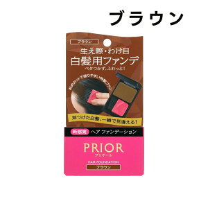 yN[|pōő150~OFFzy[zy[֔z SHISEIDO vI[ PRIOR wA t@f[V { 3.6g ubN / _[NuE / uE p uVt