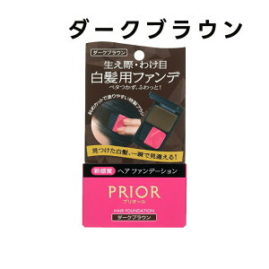 yN[|pōő150~OFFzy[zy[֔z SHISEIDO vI[ PRIOR wA t@f[V { 3.6g ubN / _[NuE / uE p uVt
