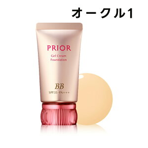 yN[|pōő150~OFFzy[z SHISEIDO vI[ PRIOR BBWFN[ n BB t@f[V