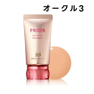 �y�N�[�|�����p�ōő�150�~OFF�z�y���[�z�y���[���֔����z������ SHISEIDO �v���I�[�� PRIOR ����BB�W�F���N���[�� n BB �t�@���f�[�V����
