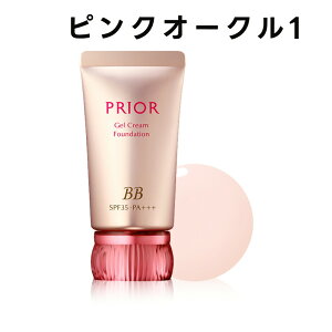 �y�N�[�|�����p�ōő�150�~OFF�z�y���[�z�y���[���֔����z������ SHISEIDO �v���I�[�� PRIOR ����BB�W�F���N���[�� n BB �t�@���f�[�V����