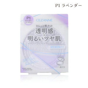 yN[|pōő150~OFFzy[zy[֔zCEZANNE ZUk UVNAtFCXpE_[ UV Clear Face Powder 10g SPF28EPA+++ { ptE~[t 痿ŊȒPOFF