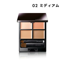【クーポン利用で最大150円OFF】【即納】【国内正規品・メール便発送】KOSE コーセー COSME DECORTE コスメデコルテ トーン パーフェクティング 全3色 コンシーラー パレット #00 #01 #02