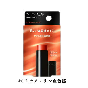 yN[|pōő150~OFFzy[zyKiE[֔zJl{E KANEBO PCg KATE p[\ibvN[ 02 i`F(3.7g)y4973167937440z