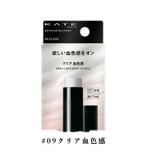 yN[|pōő150~OFFzy[zyKiE[֔zJl{E KANEBO PCg KATE p[\ibvN[ 09 NAF(3.6g)y4973167071779z