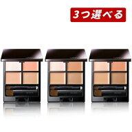 【クーポン利用で最大150円OFF】【即納】【国内正規品・メール便発送】KOSE コーセー COSME DECORTE コス…
