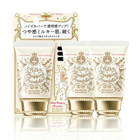 【クーポン利用で最大150円OFF】【即納】【国内正規品・ネコポスメール便発送】shiseido 資生堂 マジョリカ マジョルカ MAJOLICA MAJORCA 選べるリキッドファンデーション ミルキーラッピングファンデーション SPF 30・PA +++ 全3色 30g クリーム状 無香料
