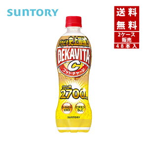 yN[|pōő150~OFFzy[zyzSUNTORY Tg[ fJr^p[ fJr^C 500ml PET 2P[X×24{y4901777232303-sbs2z