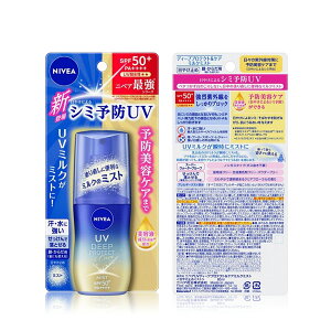 yN[|pōő150~OFFzy[zy2025N28VEKizKAO ԉ jxAUV fB[v veNgPA ~N~Xg 60ml ₯~ SPF50+ PA++++y4901301448422z