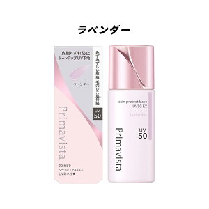 �y�N�[�|�����p�ōő�150�~OFF�z�y���[�z�y�V�p�b�P�[�W�E�������K�i�E6��ނ���I�ׂ�E���[���֔����E���������zKAO �ԉ� Primavista �v���}���B�X�^ �X�L���v���e�N�g�x�[�X �玉������h�~