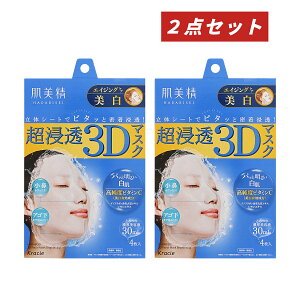 �y�N�[�|�����p�ōő�150�~OFF�z�y���[�z�y�������K�i�E�܂Ƃߔ����E3��ނ���I�ׂ�E���[���֔����E���������zKracie �N���V�G ������ ���Z��3D�}�X�N�V���[�Y 4���� × 2���Z�b�g�i�ێ��A 