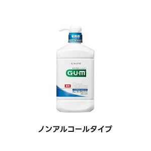 �y�N�[�|�����p�ōő�150�~OFF�z�y���[�z�y2��ނ���I�ׂ�z�T���X�^�[ GUM �K�� �f���^�������X 960ml�i���M�����[�^�C�vor�m���A���R�[���^�C�v�j�}�E�X�E�H�b�V�� �t�̎�����