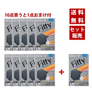 yN[|pōő150~OFFzy[zyZbg̔Ezy10_1_܂tEv11_z܂Ƃߔ ʐq Fitty tBbeB X^CtBbgvX ̃}XN _[NO[