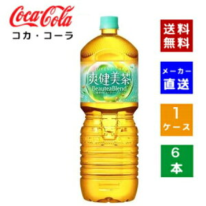 yN[|pōő150~OFFzyRJER[ВzyzyP[X̔zu yR炭{g 2L PET 1P[X(6{)y4902102112147z