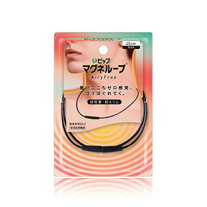 yN[|pōő150~OFFzy[zy[֔zsbv }Ol[v AiryFree ClbNX 45cm ubN1 PIP C  sP R y4902522678971z