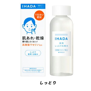�y�N�[�|�����p�ōő�150�~OFF�z�y���[�z�y�������K�i�E2��ނ���I�ׂ�zSHISEIDO ������ �C�n�_ IHADA ��p���[�V���� �{�� 180mL �����Ƃ� or �ƂĂ������Ƃ� ��p���ϐ�