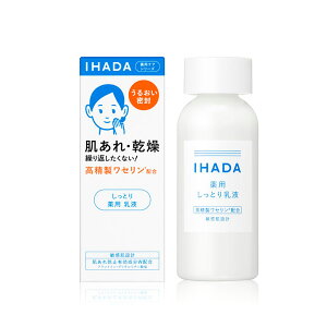 yN[|pōő150~OFFzy[zyKizSHISEIDO  Cn_ IHADA pG}W { 135mL pt Ƃy4909978204143z