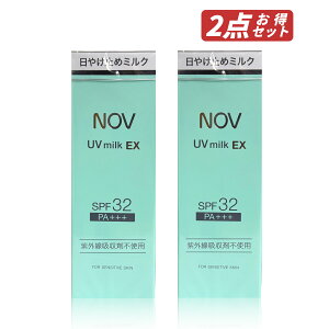 yN[|pōő150~OFFzy[zyKiE2_ZbgEzNOV mu UV PA ~N EX 35g × 2 SPF32 PA+++ q hpy4934651579034-2z