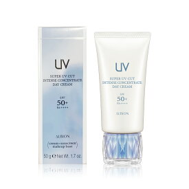 【クーポン利用で最大150円OFF】【即納】【国内正規品・送料無料】ALBION アルビオン スーパー UV カット インテンスコンセントレート デイクリーム 50g SPF50+ PA++++ 日焼け止め【4969527500911】
