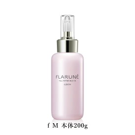 【クーポン利用で最大150円OFF】【即納】【2025年8月17日新発売・国内正規品・2種類から選べる・送料無料 】ALBION アルビオン FLARUNE フラルネ フルリファイン ミルク 本体 f M 200g or f EM 200g