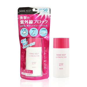 yN[|pōő150~OFFzy[zy2025N216VEKiE[֔zKOSE R[Z[ MAKE KEEP CNL[v Ђ₯~ Ռ̎OubN SPF50+ PA++++ 40mL Ă~߃~