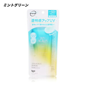 yN[|pōő150~OFFzy[zyKiE[֔z[g SKIN AQUA XLANA g[AbvUVGbZX 80g SPF50+ PA++++ ωnEĂ~߁EOEUV΍