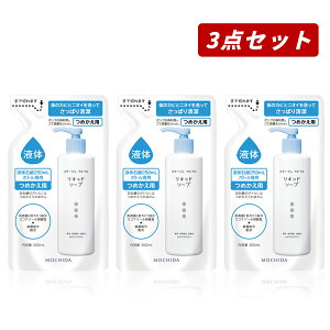 yN[|pōő150~OFFzy[zyKiE܂ƂߔE[֔EzcwXPA R[Wtt t̐Όl {fB\[v ߂p 200ml×3Zbgy