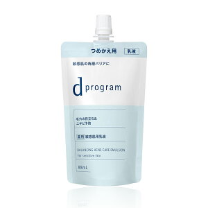 �y�N�[�|�����p�ōő�150�~OFF�z�y���[�z�y�������K�i�E���[���֔����zSHISEIDO ������ d �v���O���� �o�����X���A�N�l�P�A �G�}���W���� EX ���t�B�� 88ml �߂����p ��p�q�����p���t�y451425423