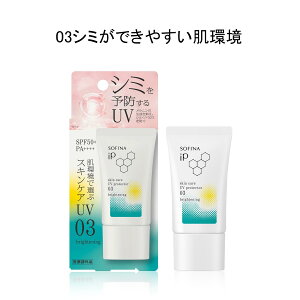 �y�N�[�|�����p�ōő�150�~OFF�z�y���[�z�y�������K�i�E3��ނ���I�ׂ�E���[���֔����E���������zKAO �ԉ� SOFINA iP �\�t�B�[�i iP �X�L���P�AUV�i01�����������Ȕ����A02�玉���ł₷����