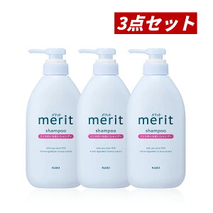 �y�N�[�|�����p�ōő�150�~OFF�z�y���[�z�y�������K�i�E�܂Ƃߔ����E���������zKAO �ԉ� merit �����b�g �����X�̂���Ȃ��V�����v�[ �|���v �{�� 450ml × 3�Z�b�g�y4901301448729-3�z