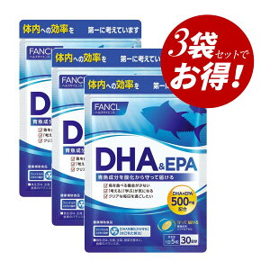 �y�N�[�|�����p�ōő�150�~OFF�z�y���[�z�y�������K�i�E�܂Ƃߔ����E���[���֔����E���������z�t�@���P�� FANCL DHA&EPA 30����(150��)×3�p�b�N �����p �h�{�⏕ �� �I���K3�y4908049415358-3-shp�z