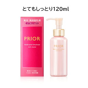 �y�N�[�|�����p�ōő�150�~OFF�z�y���[�z�y�������K�i�E2��ނ���I�ׂ�z������ SHISEIDO �v���I�[�� PRIOR ��p ���ێ����t �{�� 120ml�i�����Ƃ� or �ƂĂ������Ƃ�j