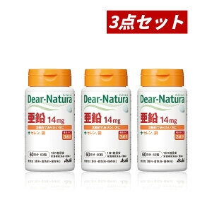 �y�N�[�|�����p�ōő�150�~OFF�z�y���[�z�y�������K�i�E�܂Ƃߔ����E���������zAsahi �A�T�q Dear-Natura �f�B�A�i�`���� ���� 60������(60����)×3�Z�b�g �T�v�������g�y4946842635511-3-shp�z