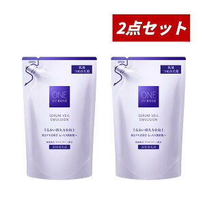 �y�N�[�|�����p�ōő�150�~OFF�z�y���[�z�y2025�N8��21���V�����E�������K�i�E�܂Ƃߔ����E���[���֔����E���������zKOSE �R�[�Z�[ ONE BY KOSE ���� �o�C �R�[�Z�[ �Z�������F�[�� �G�}���W���� 