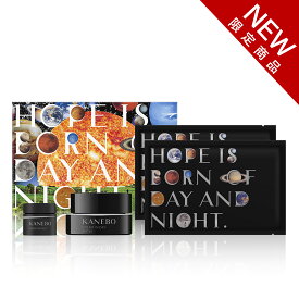 【クーポン利用で最大150円OFF】【即納】【2025年11月17日数量限定発売・国内正規品・送料無料・残りわずか】KANEBO クリーム イン デイ II キット リミテッド エディション SPF30 PA+++ 化粧下地 日中用クリーム ボックス コフレ フェイスクリーム【4973167034637】