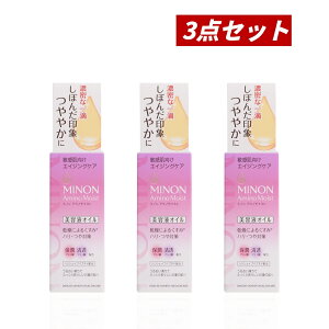�y�N�[�|�����p�ōő�150�~OFF�z�y���[�z�y�������K�i�E�܂Ƃߔ����E���������z���O���w���X�P�A MINON �~�m�� �A�~�m���C�X�g �G�C�W���O�P�A �I�C�� 20ml×3�Z�b�g�y4987107628978-3�z