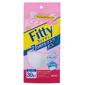 マスク フィッティ 小さめ 30枚の人気商品 通販 価格比較 価格 Com